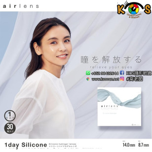 Airlens 1Day Silicone 30p